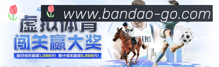 金牌平台